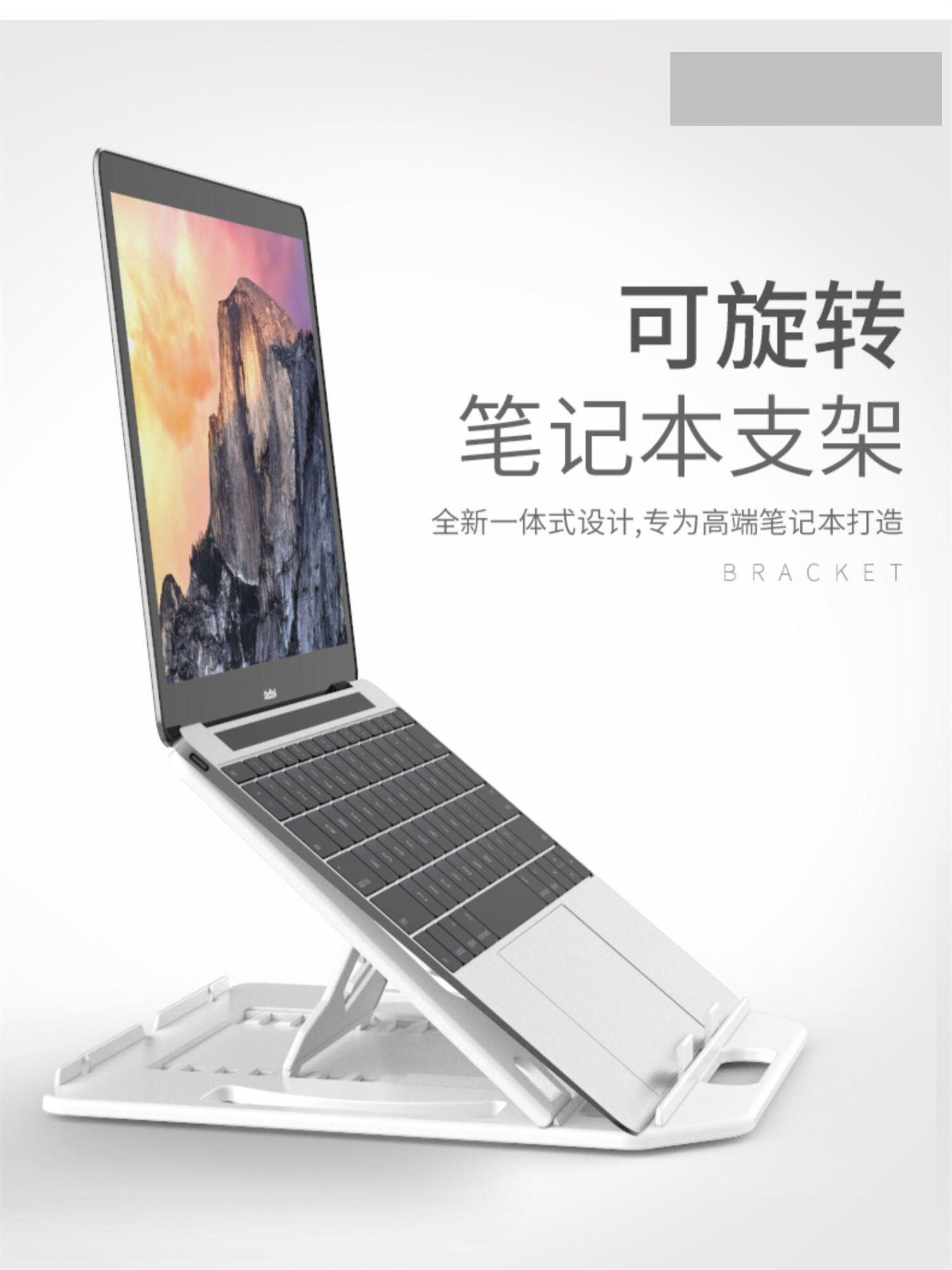 电脑笔记本支架立式架子13寸架可升降散热器托架笔记本多功能支架