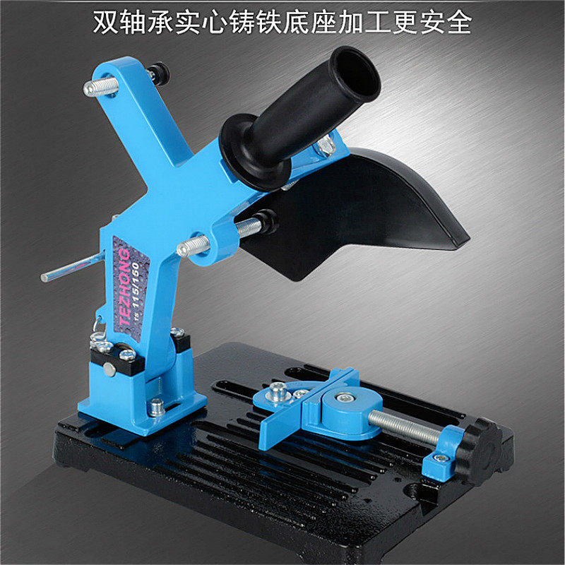 多用角磨切割机支架经济型砂轮防护罩切割桌上木头角磨机