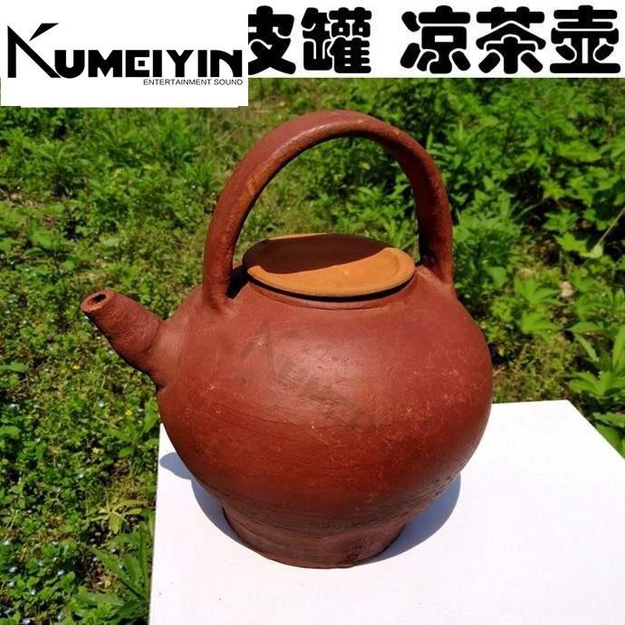 茶壶湖北三皮罐土泥大叶叶子老式夏天凉茶凉水茶壶
