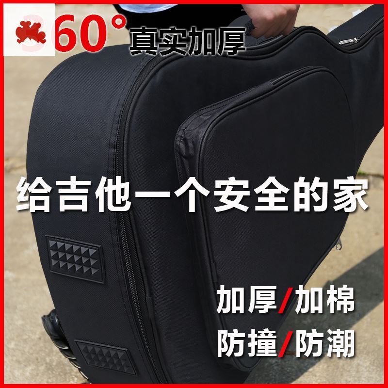 吉他定做耐用琴包41寸加厚耐磨女生舒适多款式吉他背包