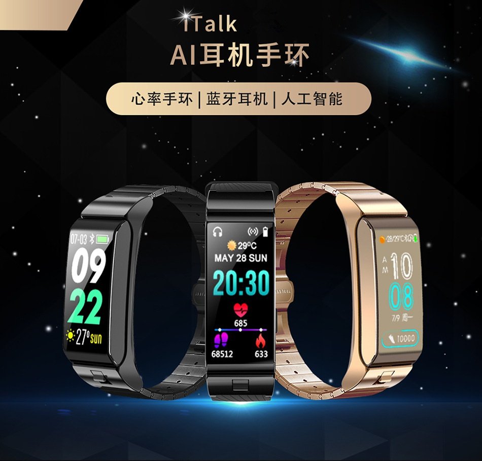 适用y3vivoy93能接打电话智能手环y75y97手表蓝牙通话智能手环