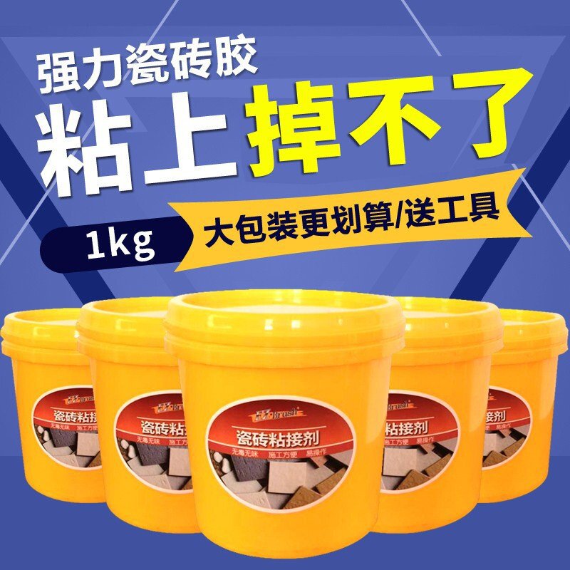 瓷砖胶粘粘合剂粘结剂贴面积墙砖胶型背胶瓷砖胶