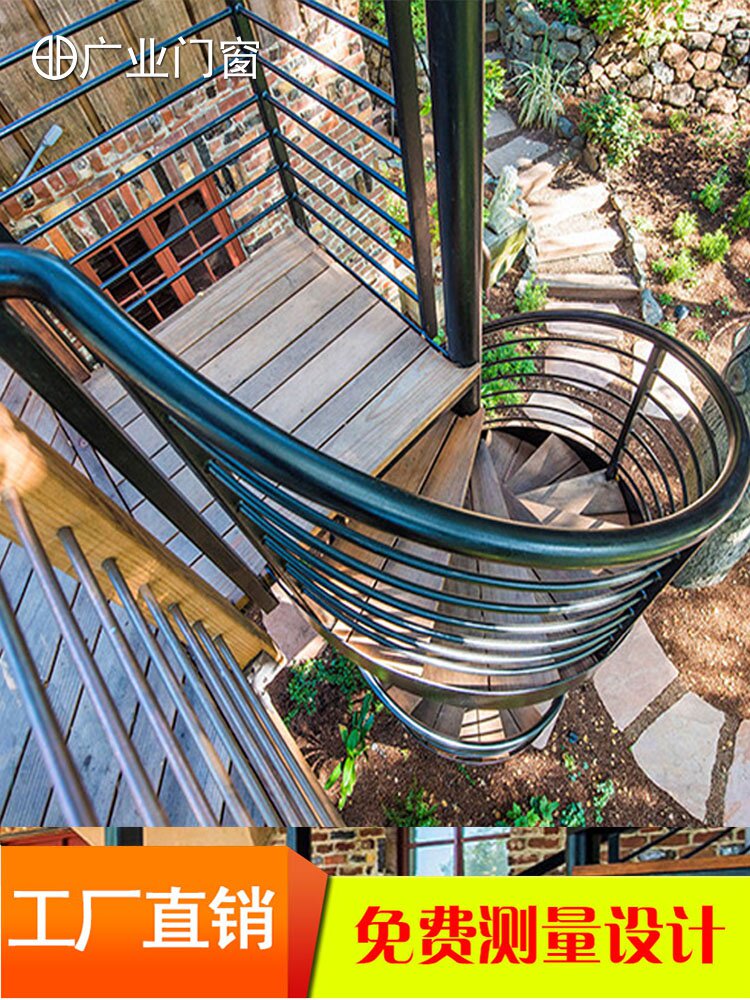 户外旋转楼梯室外旋梯公寓复式钢木阁楼扶手整体楼梯