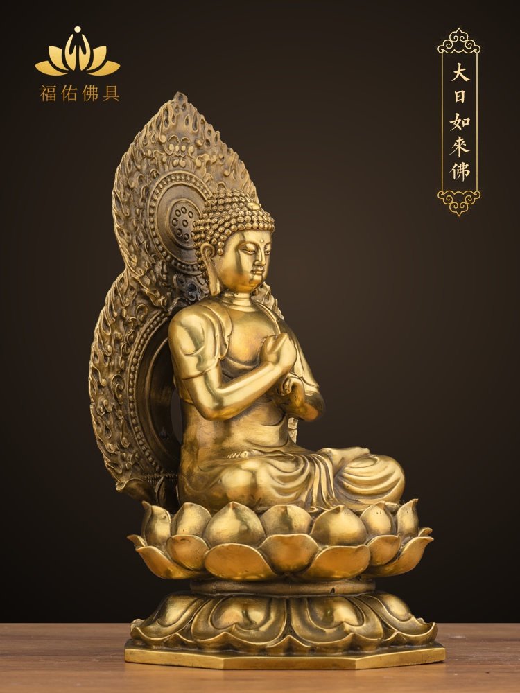 高档福佑佛具纯铜毗卢遮那佛大日如来佛家用佛像摆件
