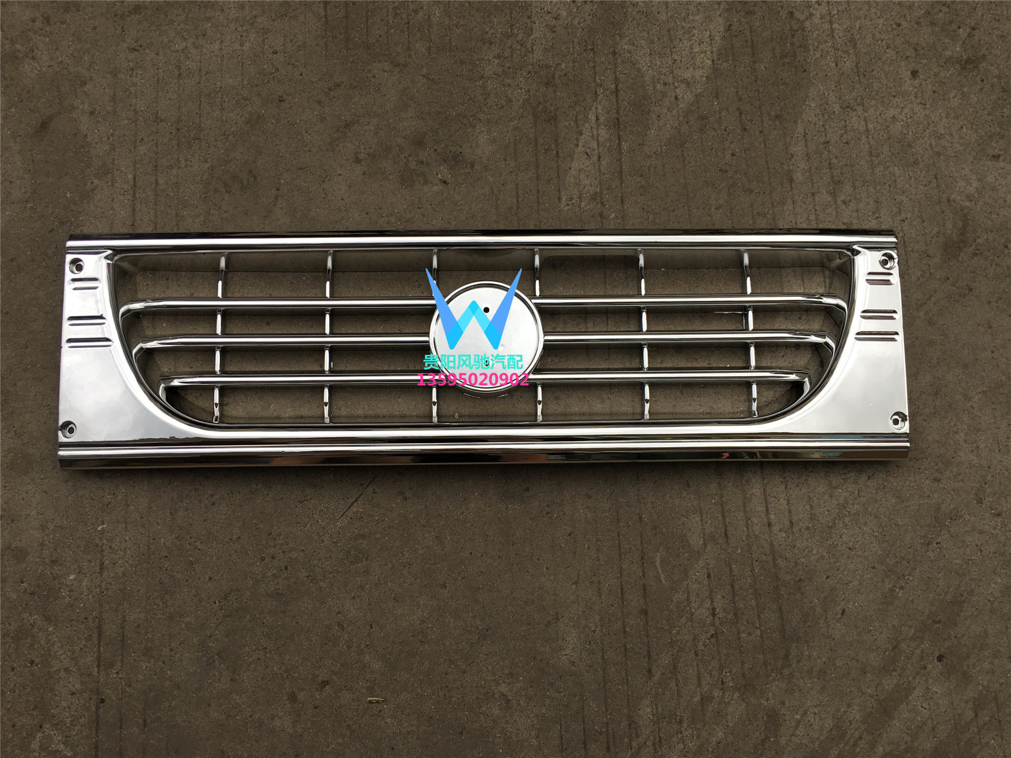 尖头王牌格栅货车配件成都中网装饰网通风散热其他