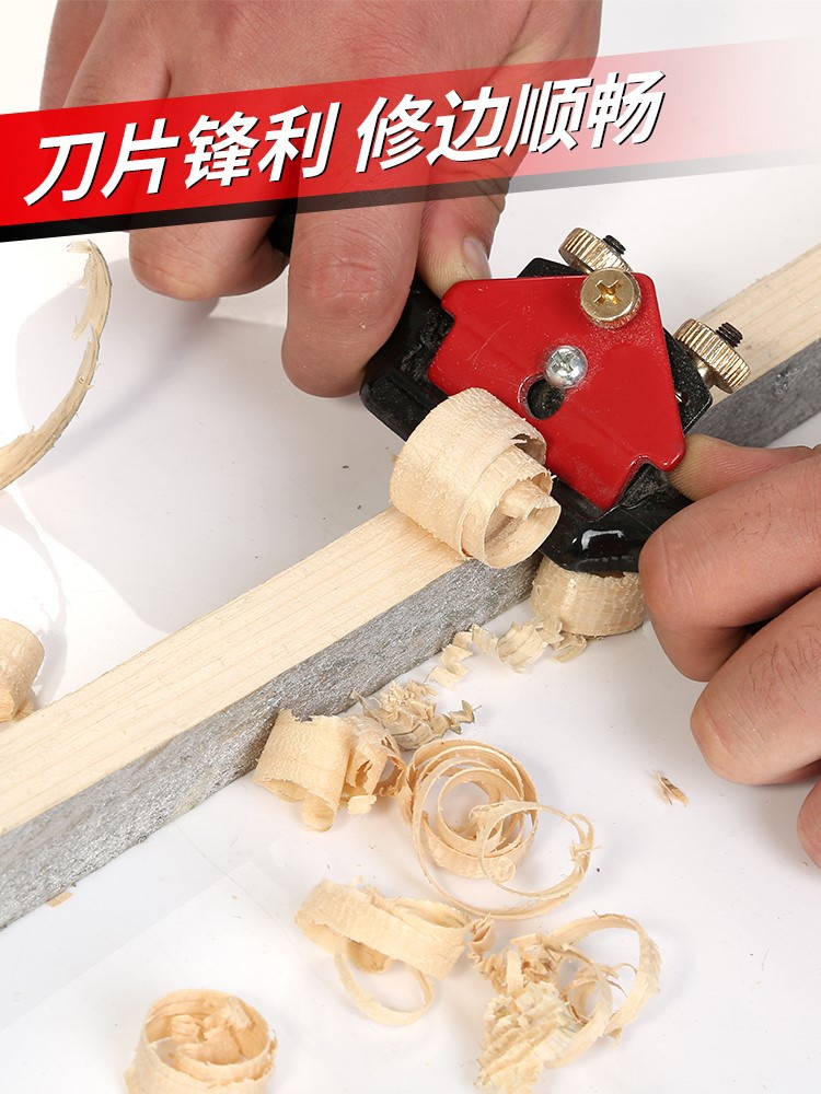 专用多功能刮刀木头开槽刨子装小套装大全工具木刨