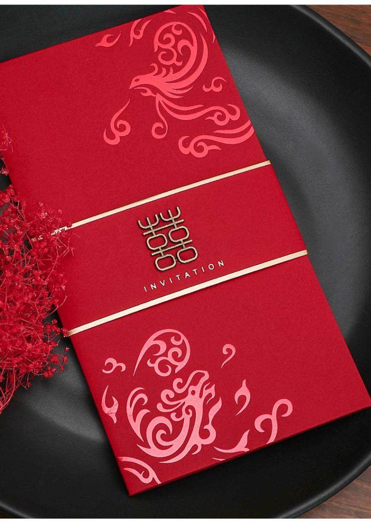 喜帖结婚请柬个性打印喜字请帖婚礼邀请函龙凤请柬