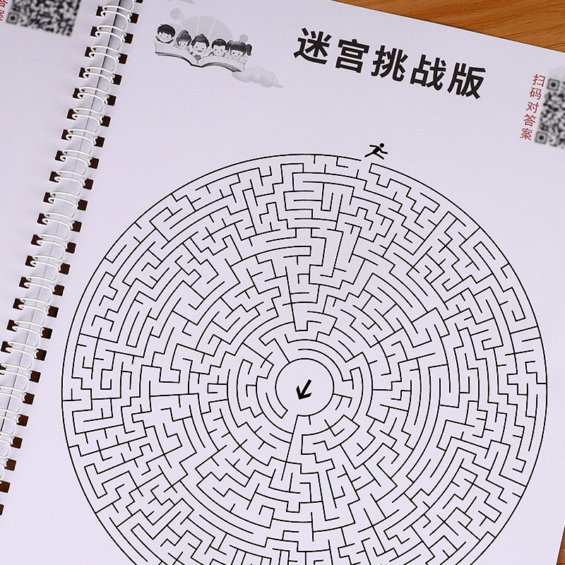 迷宫儿童思维玩具类纸10岁11岁冒险专注注力迷宫类