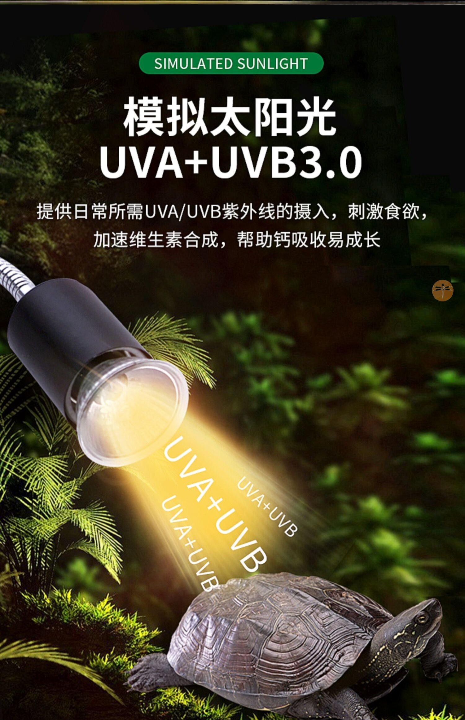 灯灯饲养小乌龟晒背灯具爬虫耐用日照三合一小型爬虫