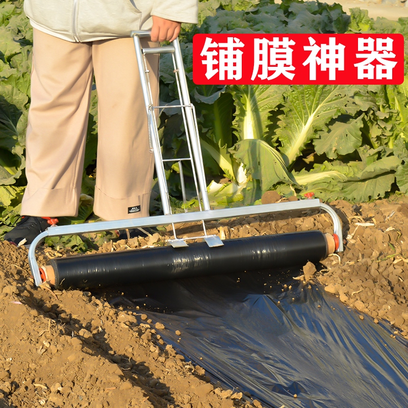 铺膜机 多功能 农用手拉式地膜覆盖机种玉米花生人工盖薄膜机工.