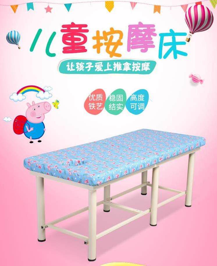 首页 下载app                          小儿推拿床检查床推拿按摩床