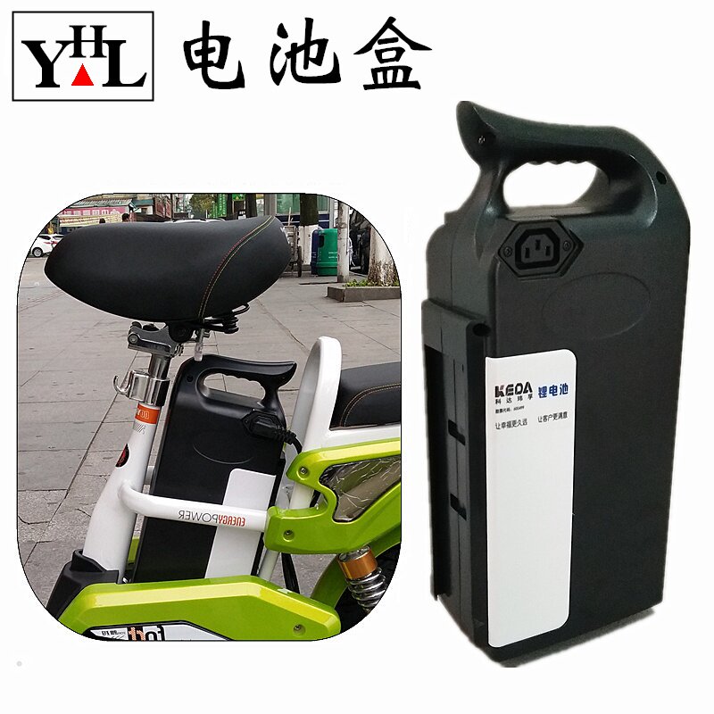 电池48v60v电动车手提东洋雅玛台铃金刚绿源塑胶电动车电池盒