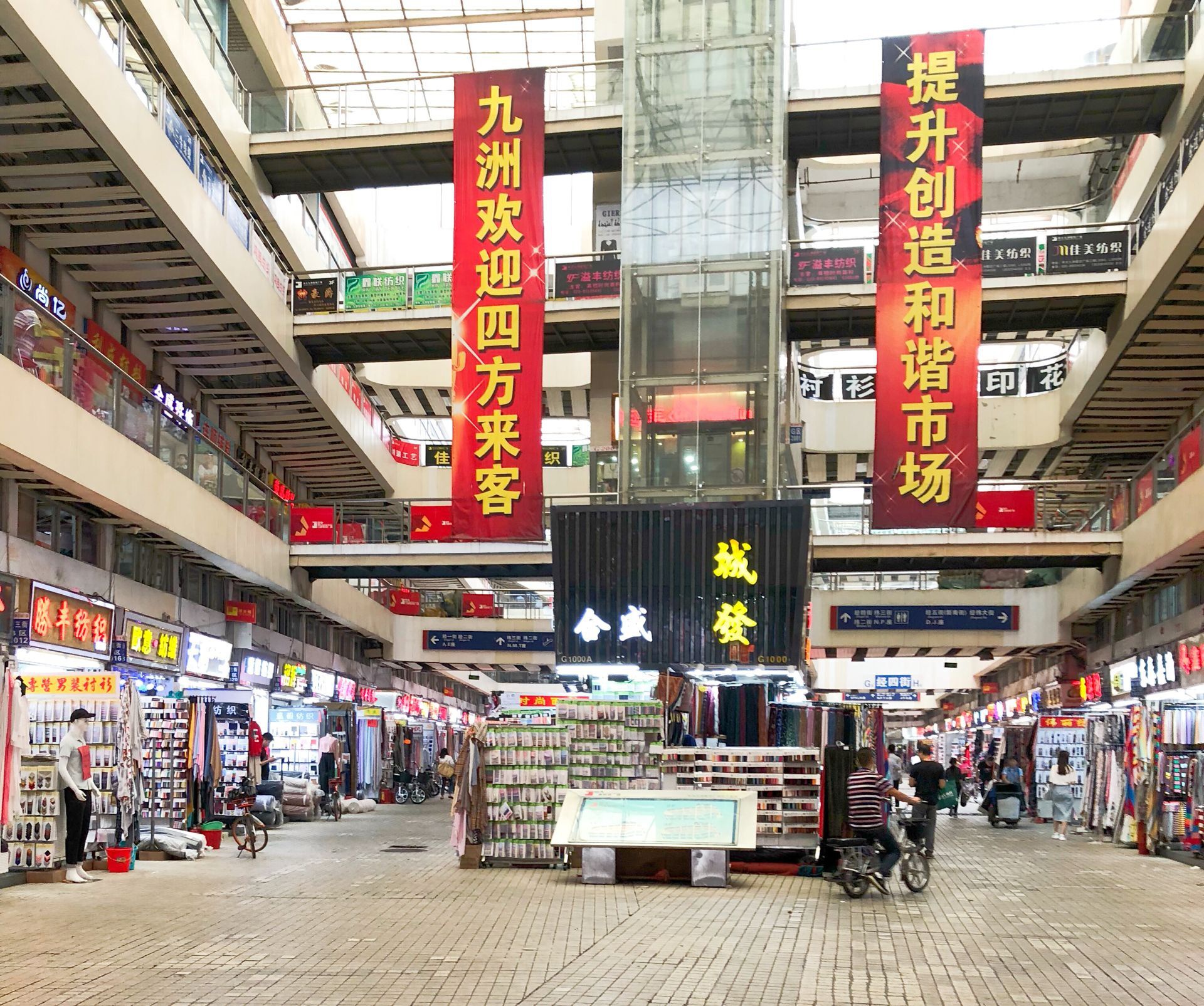 中大代找料代布料色卡市场跑腿代客找版剪版面料