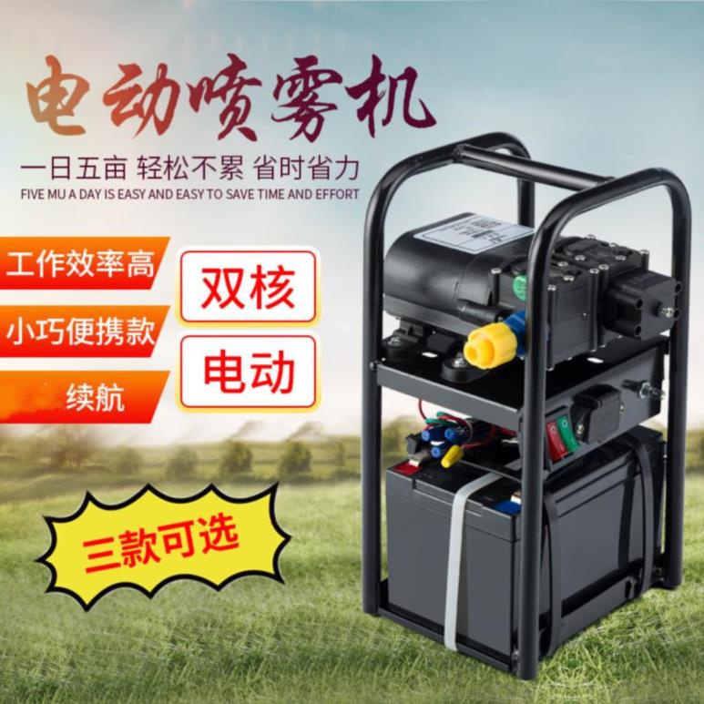 机器充电稻田电动喷雾器专用蓄电池绿化喷水药水机小型喷雾壶