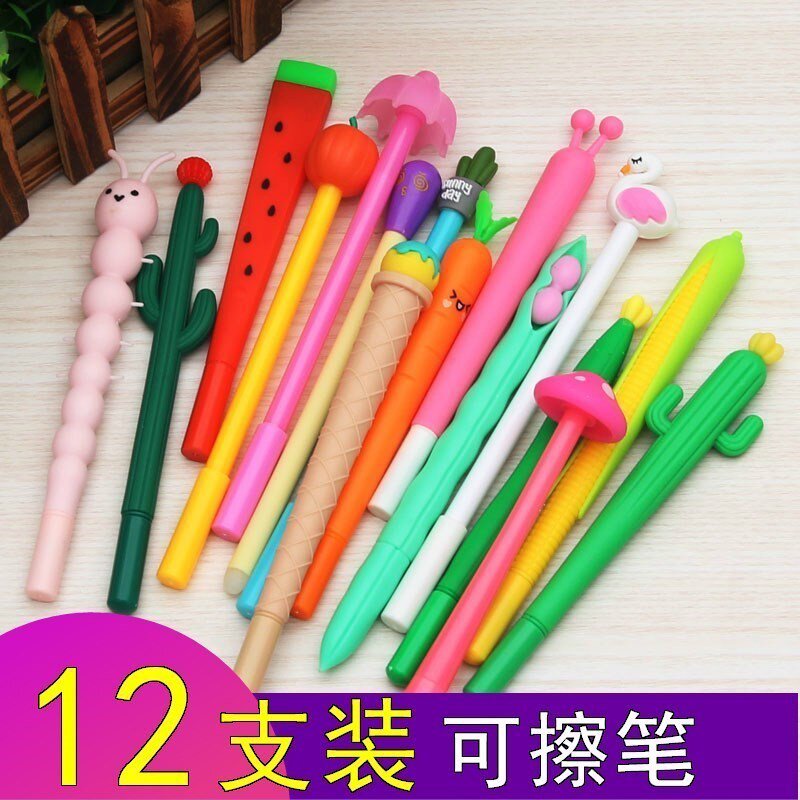 可笔摩易魔笔擦擦小学生儿童创意可爱中性卡通中性笔