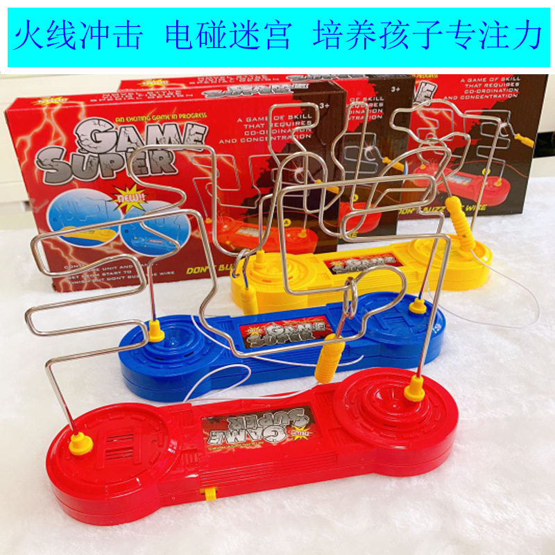 迷宫玩具火线冲击触碰培养儿童专注注力训练迷宫类