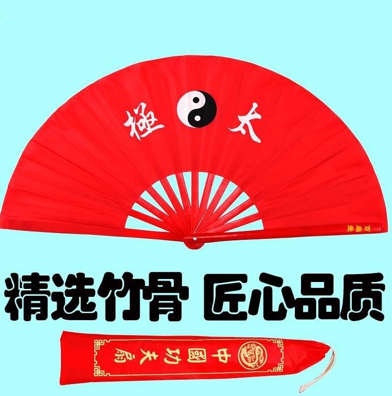 单面太极学校古风男女舞扇潇洒金色优质响扇太极扇