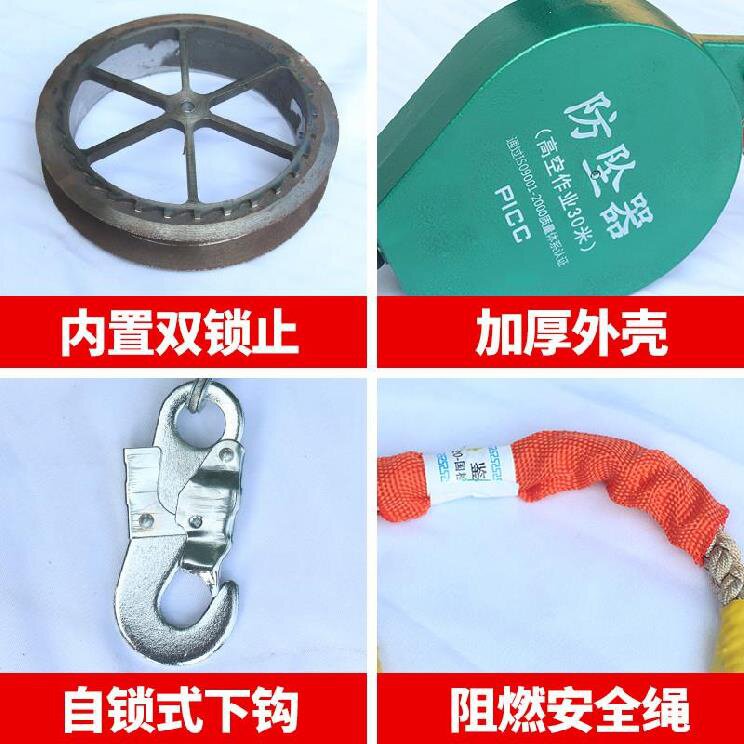 锁扣装备绳索保护钢丝绳下降差速锁绳塔吊速差其他起重工具
