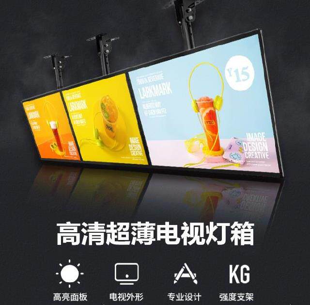 灯箱商用价目表磁吸led悬挂展示单面伸缩杆点餐灯箱