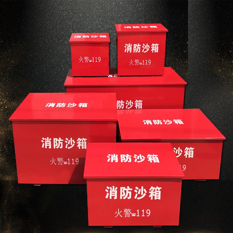 消防沙箱立方火警黄沙防汛专用沙袋加油站单位车底检查镜