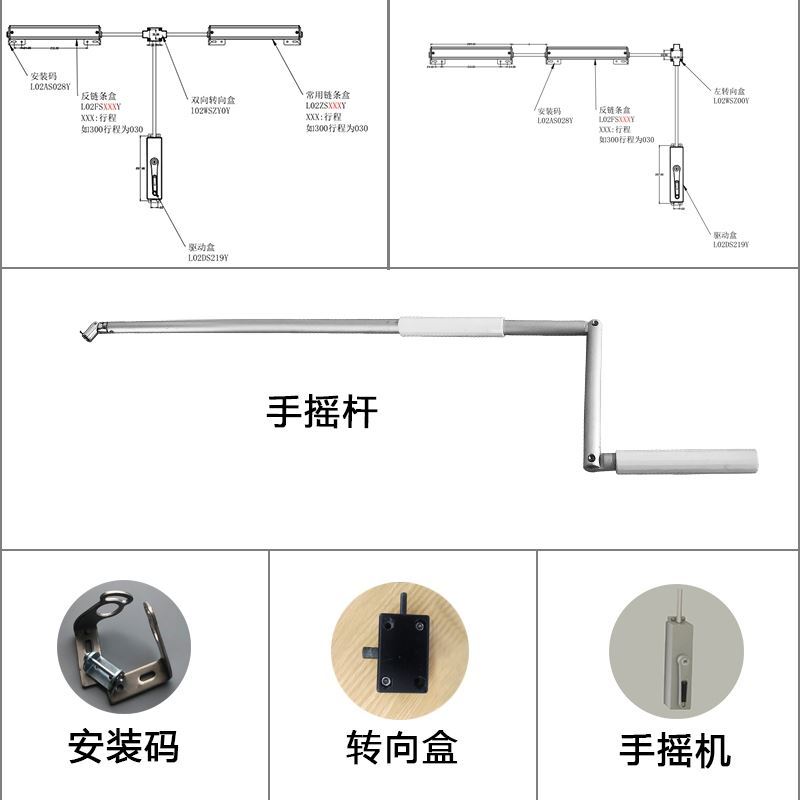 推拉窗窗户手摇链条式手摇杆开窗器门窗控制器手摇开窗器 手动.