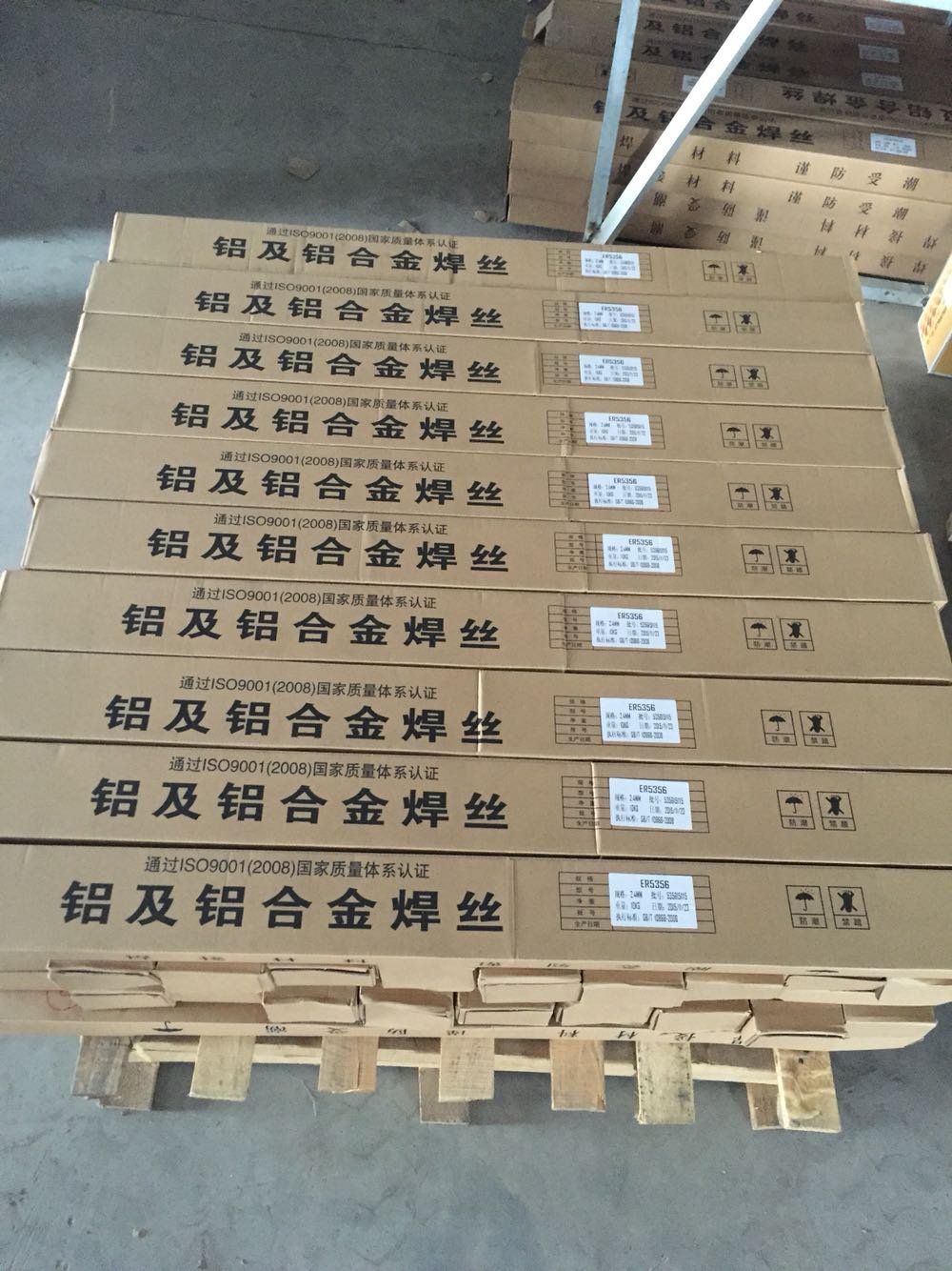 铝焊条er4043铝硅er5356铝镁6061铝焊丝纯铝氩弧焊