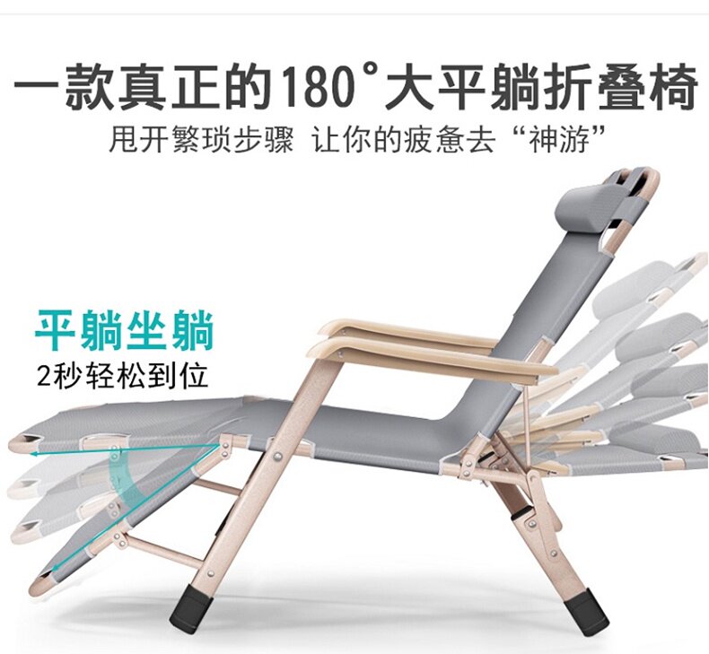 多功能躺椅超量百货加强多用可折叠午休折叠折叠椅