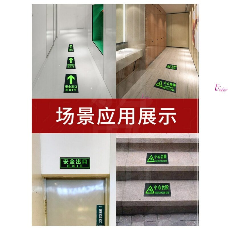 方向标火锅店指示牌出口紧急标志牌餐饮路线排队疏通标志牌