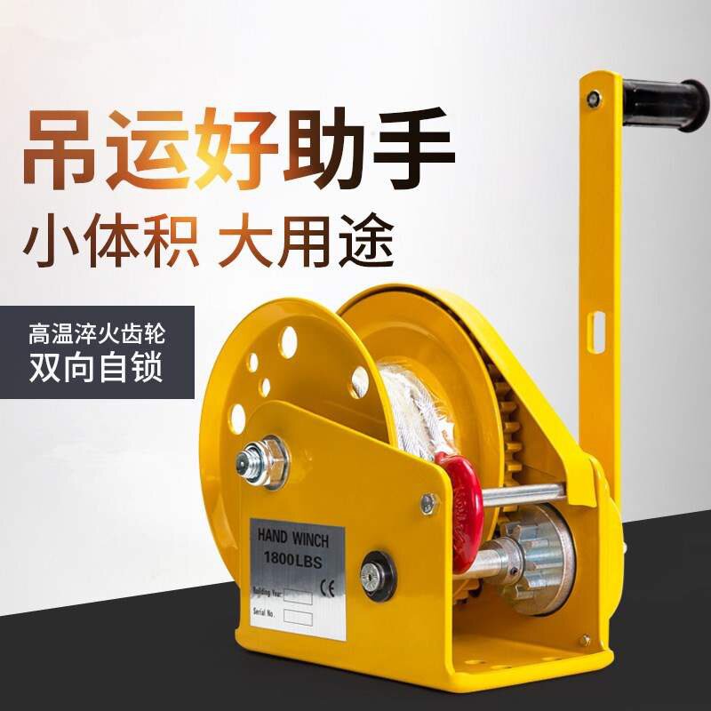 升降起吊工具小型方便省力手摇钢丝绳手动钢丝其他起重工具