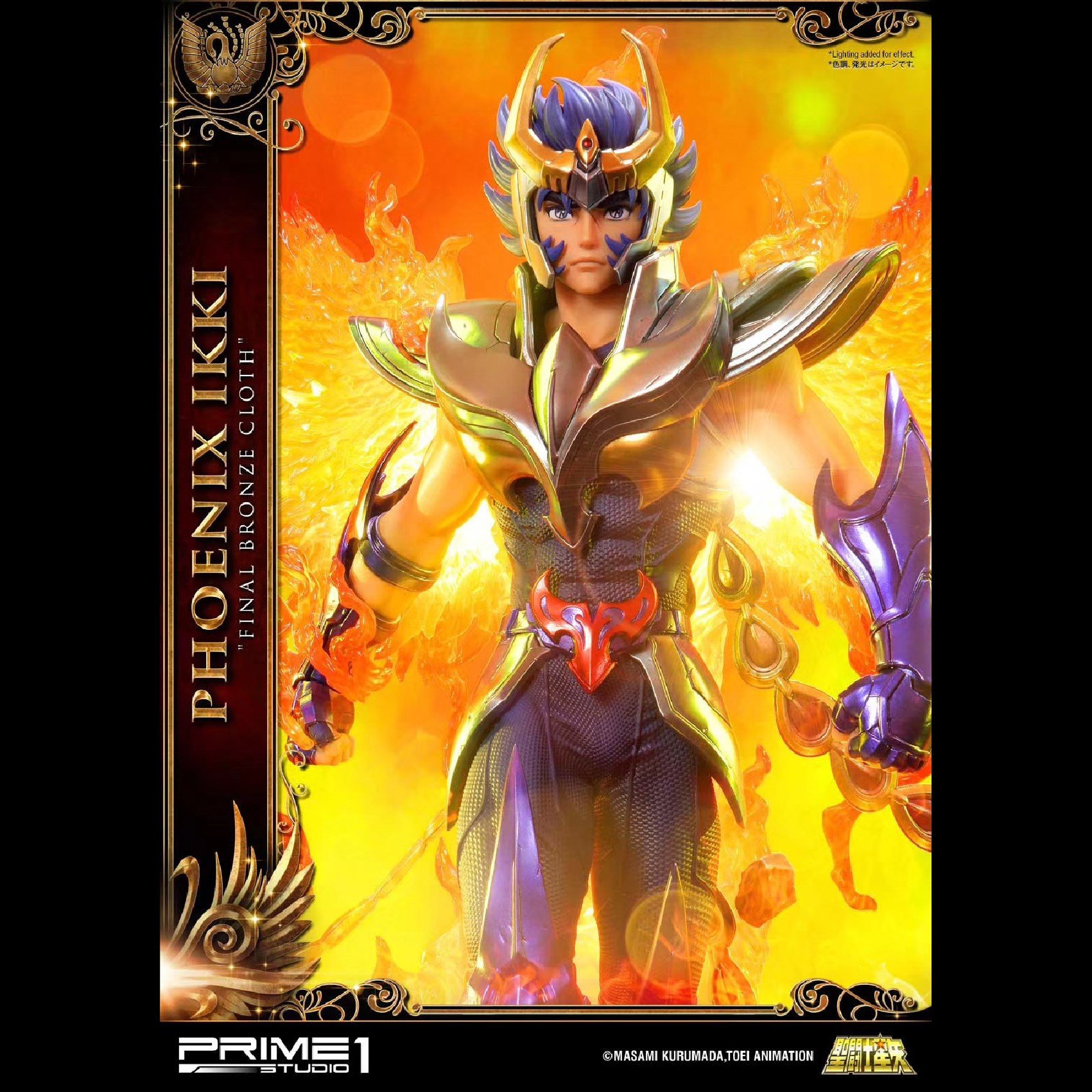 热火gk定制p1s圣斗士星矢一辉ex雕像模型手办