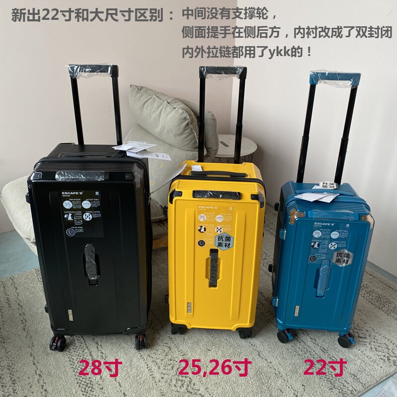 网红28寸超箱子旅行李旅行爆款静音刹车拉杆箱运动旅行箱