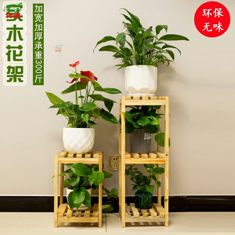 卧室两层客厅架实双层花架子木头室内落地植物花架