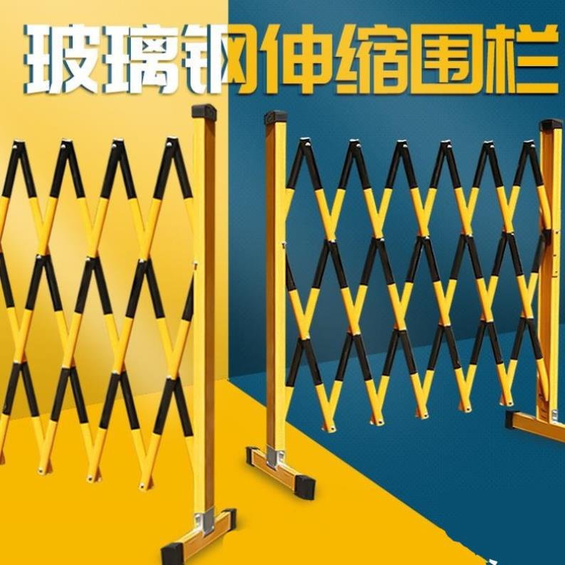 拉伸体式折叠栅栏挡路可移动护栏可伸缩警戒线管式档护栏