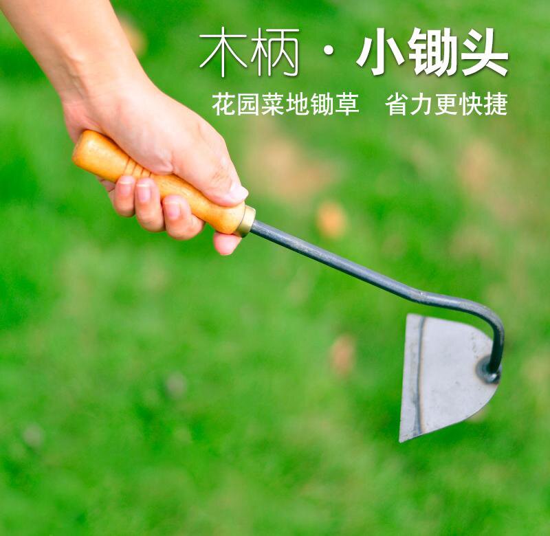 锄草神器锄地钢出工具简易除草小型人工农用锄头