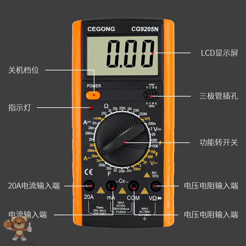 万用表电压dt9205a数字万能阻值直流直流电电流万用表