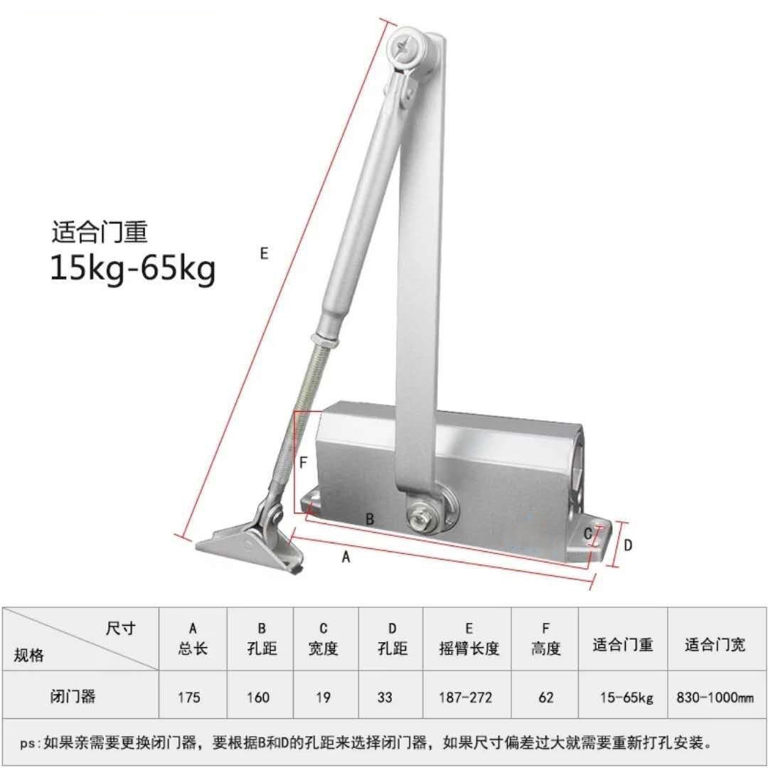 闭门简易家用轻型调节使用创意力度闭门器