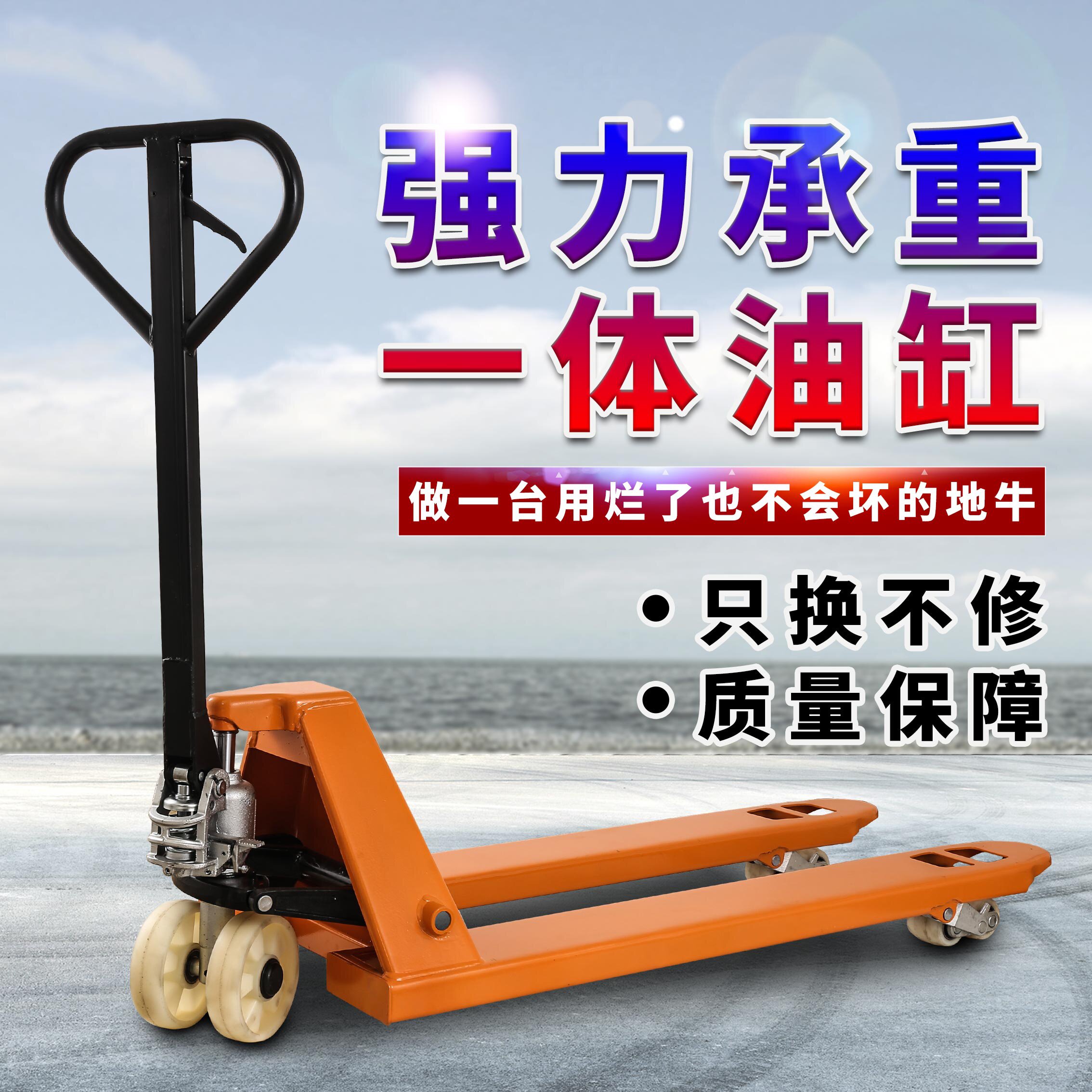 昆赫重载搬运叉车手动重物建筑2t3t5t卸车其他起重工具