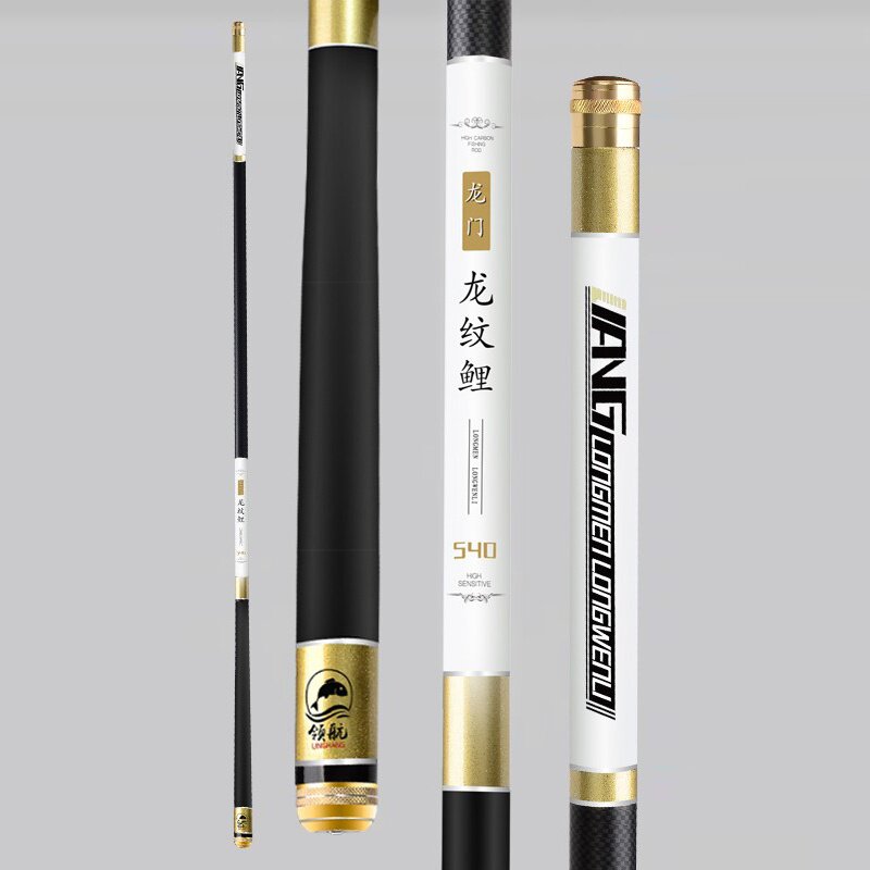 龙纹鲤鱼竿手碳素钓鱼竿长节钓竿调轻渔具套装钓竿