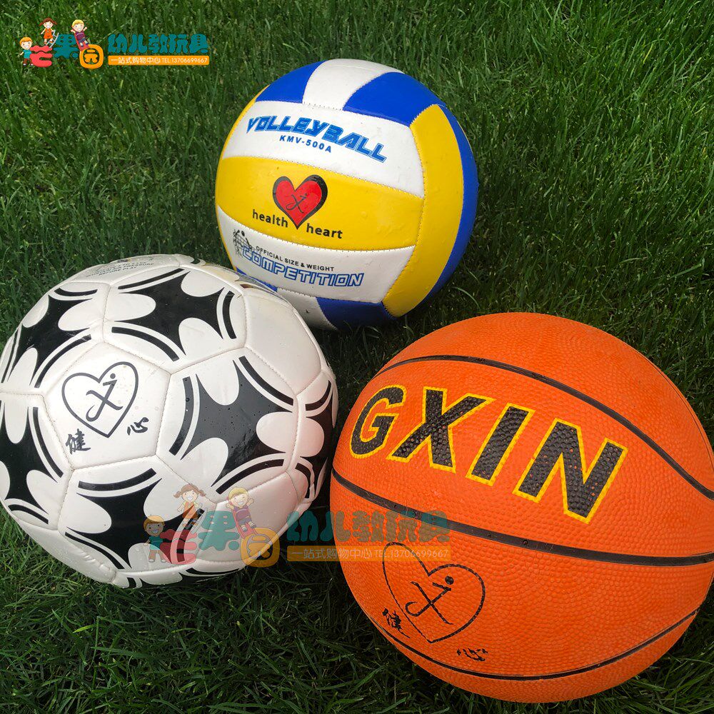 篮球足球排球儿童弹力球皮球感训练球类组合球类玩具