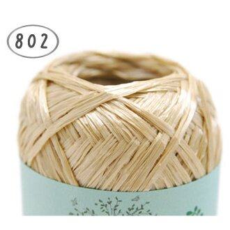 日本进口eco-andaria-crochet天然纤维拉菲草纸线毛线