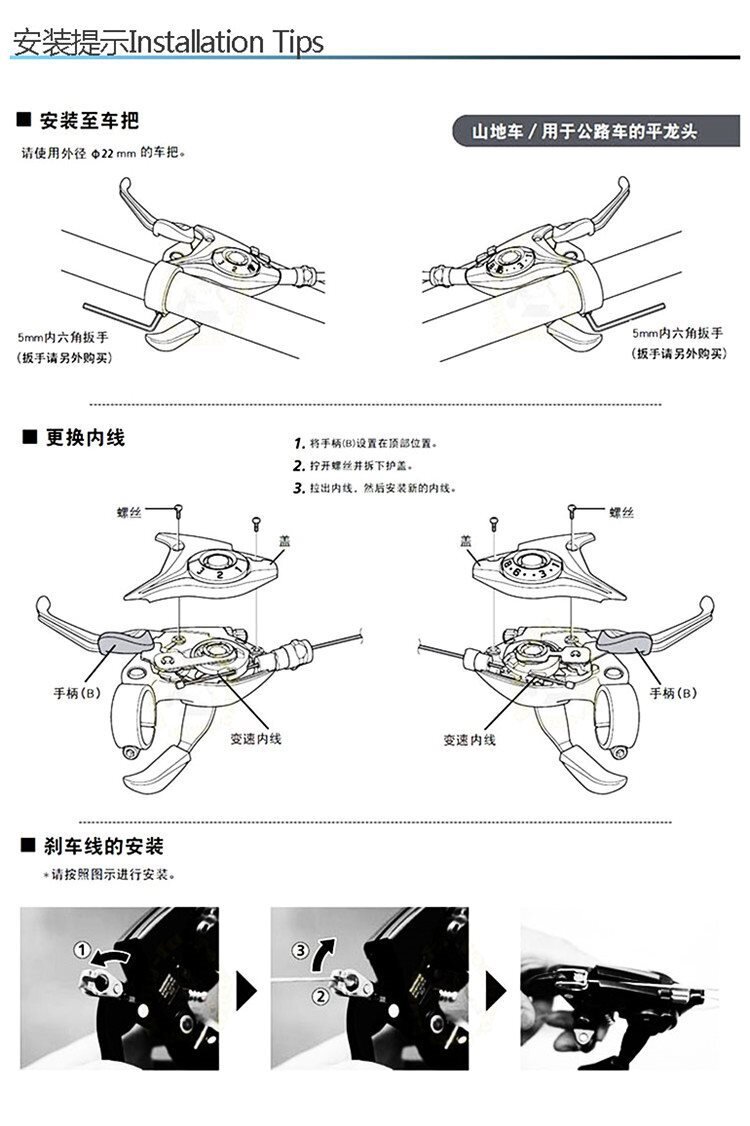 变速器山地自行车分体指拨24档310指拨配油碟分装变速器