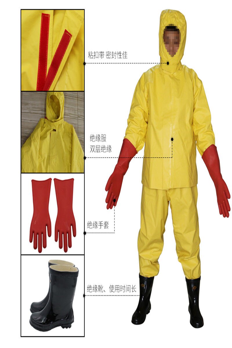绝缘防护服消防套装服装装具电工操作服耐高压消防服