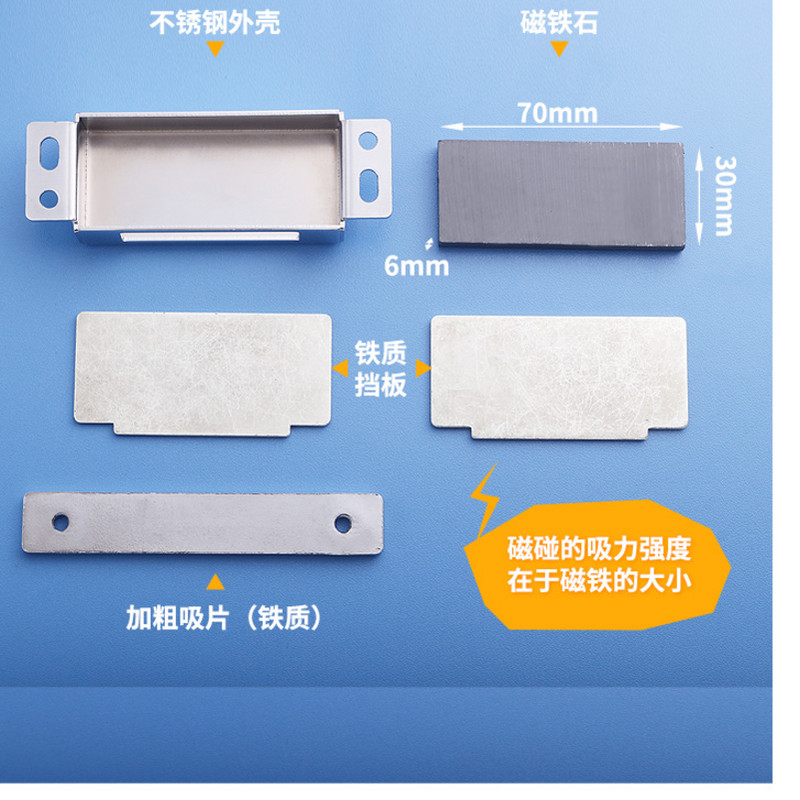 磁碰门不锈钢磁铁门锁碰珠大号磁吸衣柜强磁橱柜碰珠