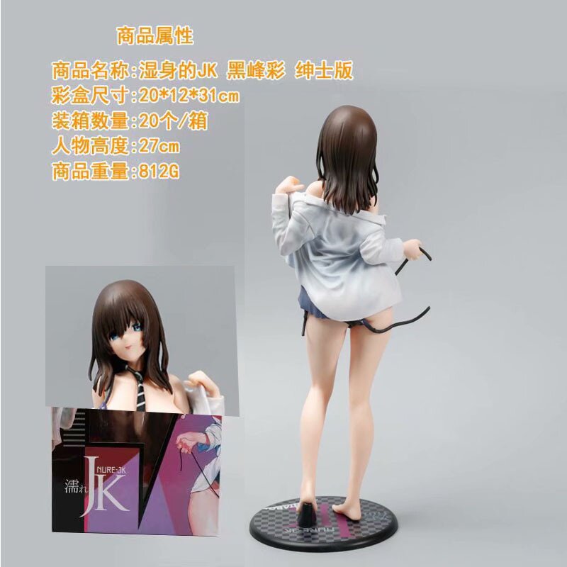 daiki大气工业jk峰彩高中生太郎手办换脸盒装其它玩具