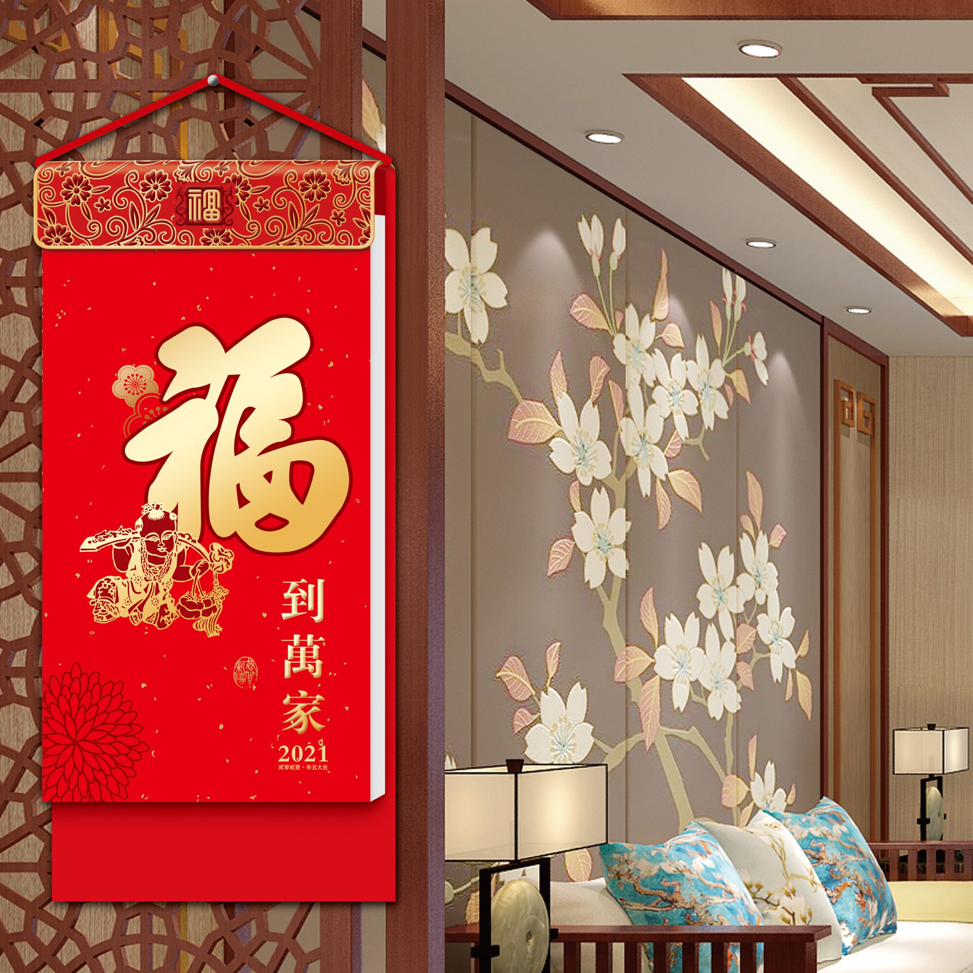 挂历挂厉2021年2121年画高档挂墙2o21日历墙上文创