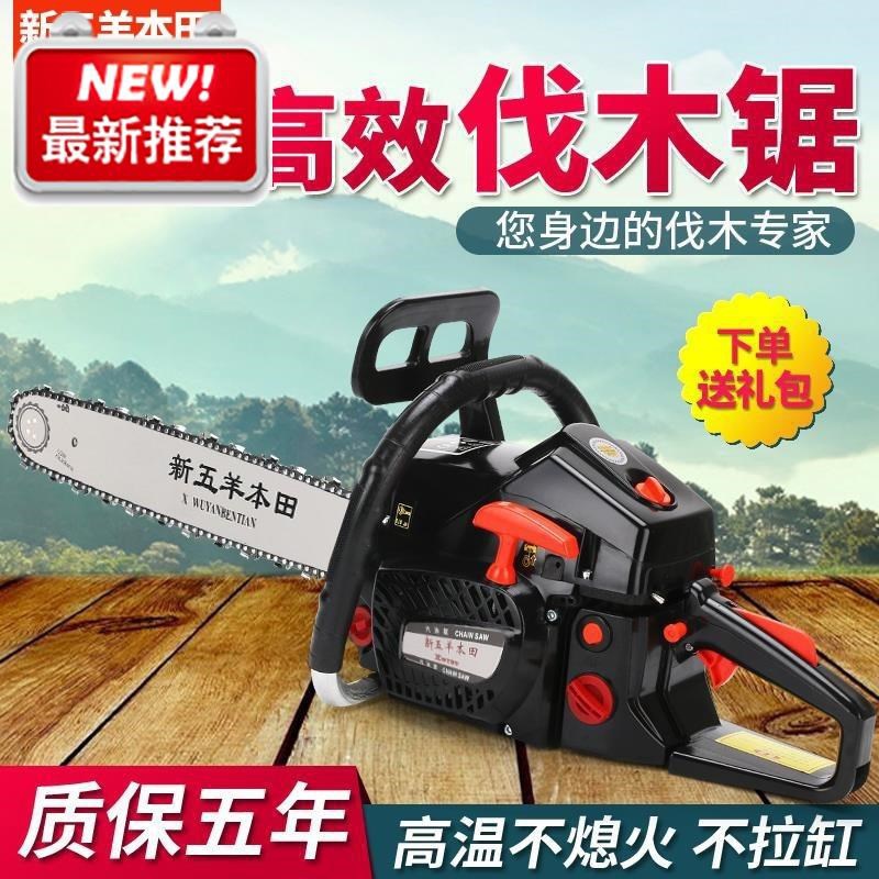 木头电锯家用木工手持锯木工具电动伐木2b20v电链锯