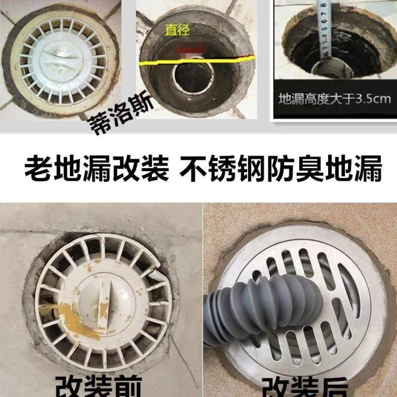 地漏老式改装下水道厨房新款卫生间圆形器盖pvc地漏