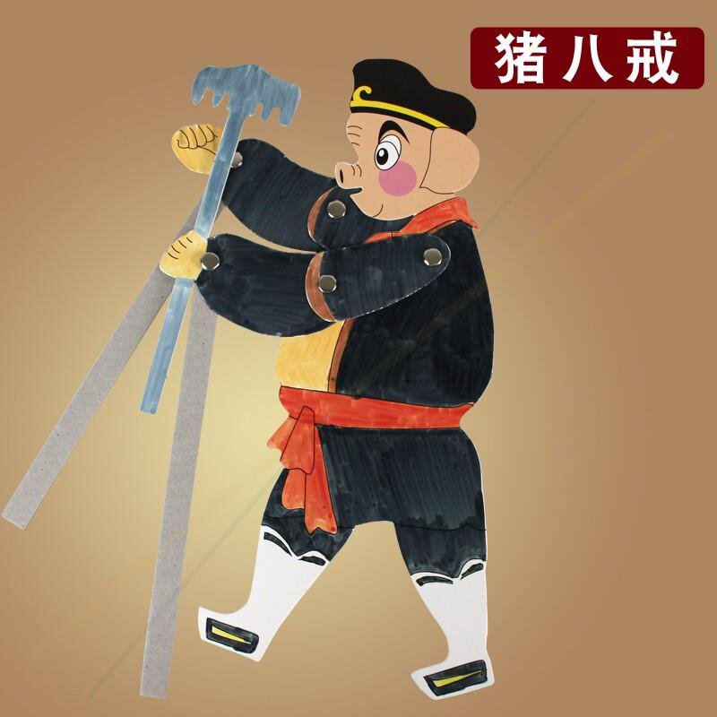 手工道具儿童制作材料包皮皮影戏人偶半成品学生皮影