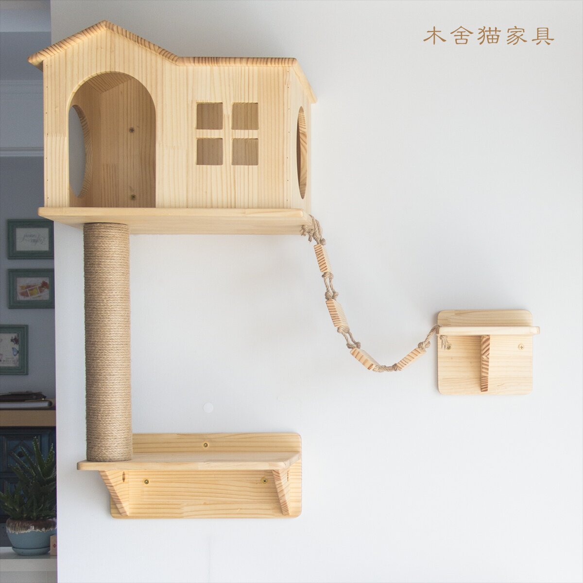 木舍实木猫窝墙上壁挂式猫跳台跳板猫窝豪华猫爬架猫舍宠物店成都