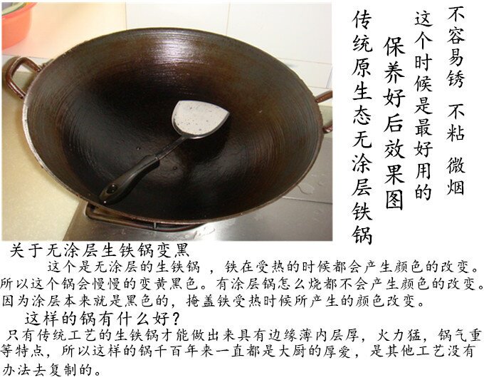 铁锅上海传统老铁尖底炒锅双耳涂层圆底铸铁炒锅